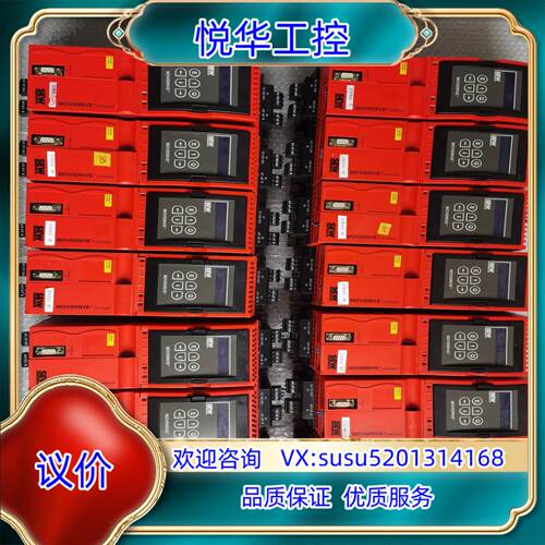 原装SEW变频器MCF41A0015-5A3-4-00议
