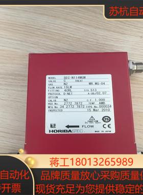 计， HORIBA SEC-N114MGM议价