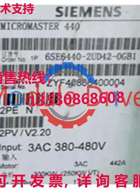 原装供应SIEMENS 6SE6440-2UD42-0GB1 MICROMASTER 440 6SE6 440-