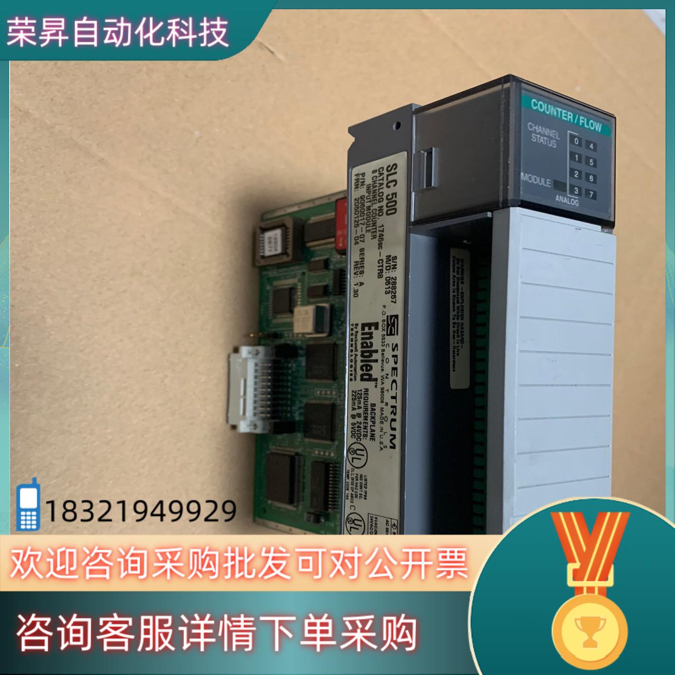 现货1746sc-CTR8 功能