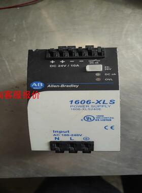 AB电源1606-XLS240E 原装拆机 实物如图