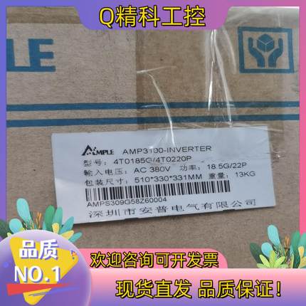 全新安普变频器4T0185G/4T0220P,18.5KW全