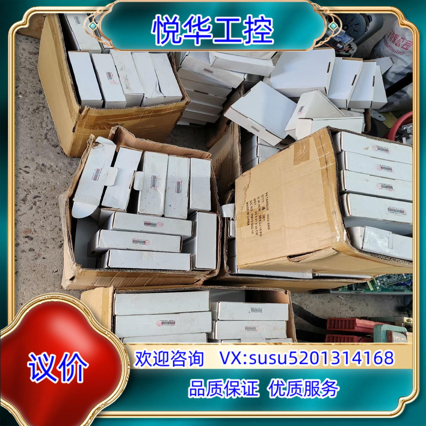 Hitranse HTC-632  HTC-8866  HT议价