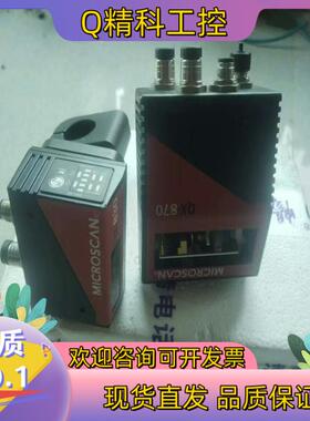 现货microscan迈思肯QX830QX870固定式扫描器