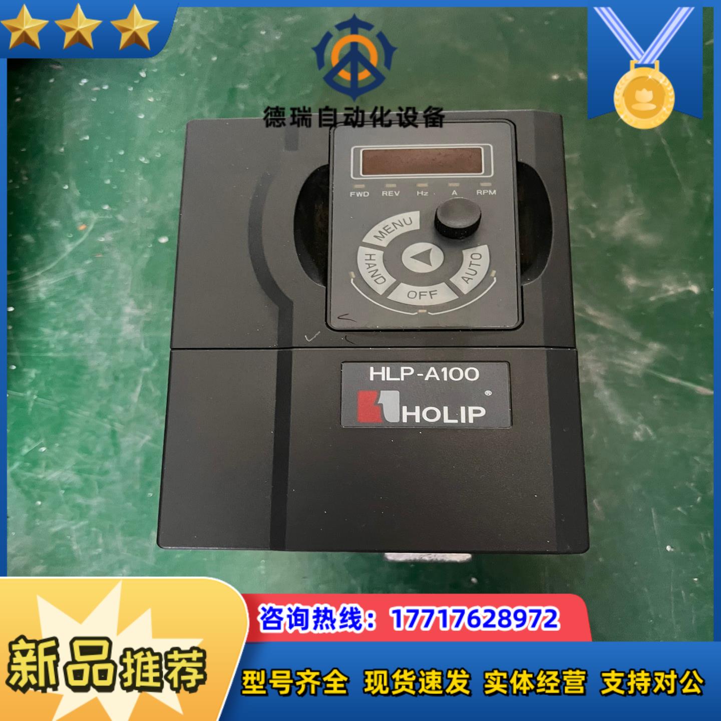 HLP-A10001D543P20XBX1CX0BXXV13议价