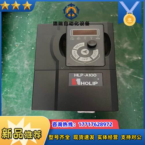 HLP-A10001D543P20XBX1CX0BXXV13议价