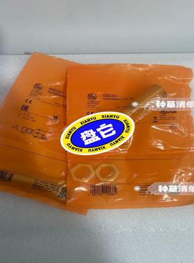 IGC221易福门电感式接近开关 IFM全新原装正品