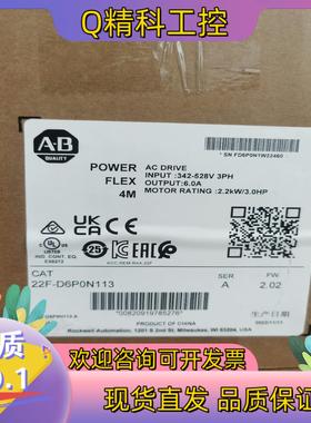 现货罗克韦尔AB 2080-L50E-48QVB 全新原装