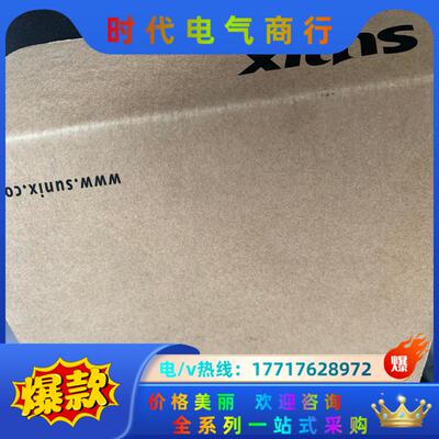 台湾三泰sunix串口联网扩充盒DPAS08H00议价