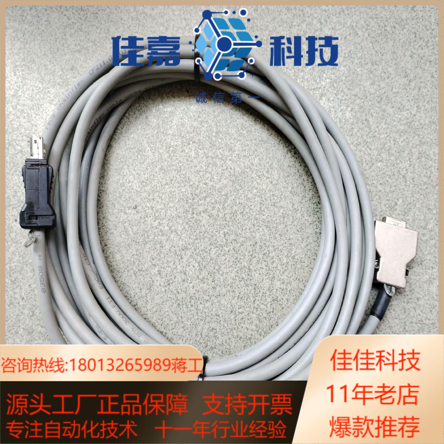 发那科伺服编码器驱动器20针接头PCR-20F 20芯母头2