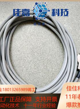 发那科伺服编码器驱动器20针接头PCR-20F 20芯母头2