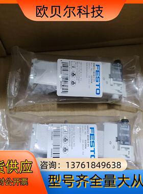 FESTO VMPA2-M1H-E-PI 537956 费斯