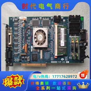 SCREEN 203议价 PIPM