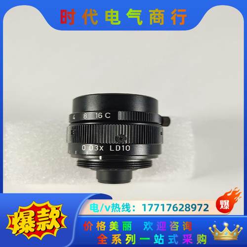 VST低失真 工业微距镜头 VS-LD10 0.1X-0.0议价