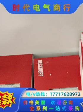 倍福模块EL9510  KL9100  EL2889  EL议价