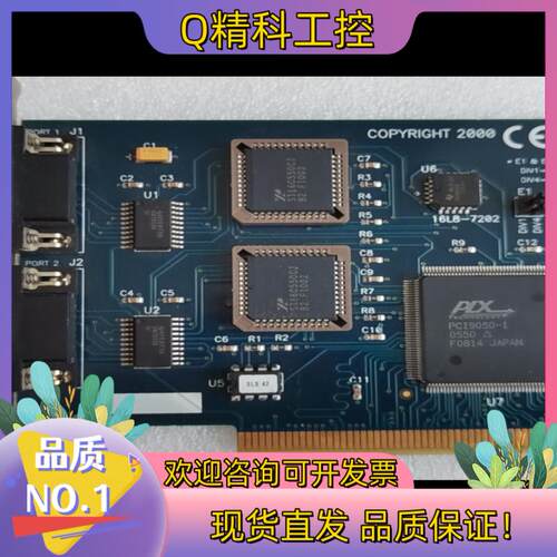 现货sealevel 7202 PCI 2端口 serial C