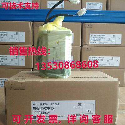 MHMJ082P1S 适用于交流伺服电机库存现货