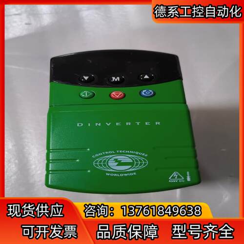 爱默生变频器  DINVERTER  055kw