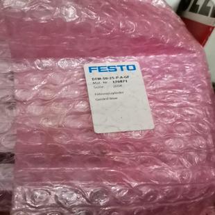 DFM GF有2个 费斯托气缸