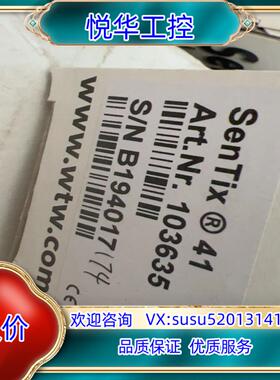 原装WTW PH酸度复合电极103635全新SenTix 41议