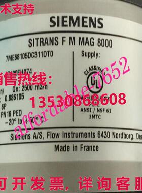 原装供应Sitrans F M MAG 8000 电磁流量计7ME68105DC311DT0