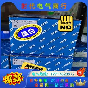 全新現貨 是實價議價 21AA2101 DL100