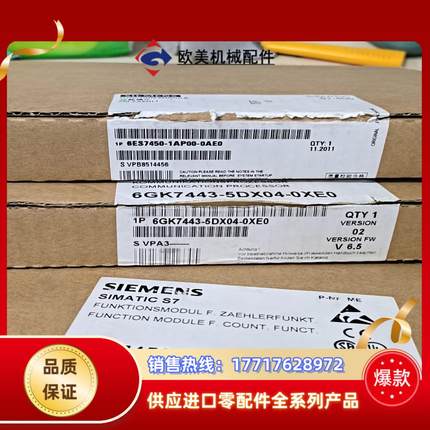 450-1AP00开封没开443-5DX04全新仅拆议价