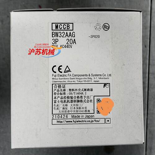 富士/FUJI断路器