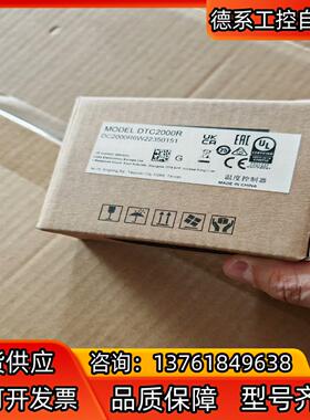 原装台达温控模块，DTC2000，全新未用过，，不议