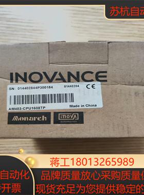 汇川CPU模块， AM403-CPU1608TP高速16DI议价