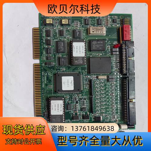 adapted AHA-1542C/1540C