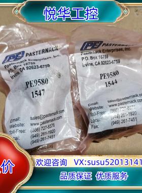 pasternack pe9580 1547/1544各