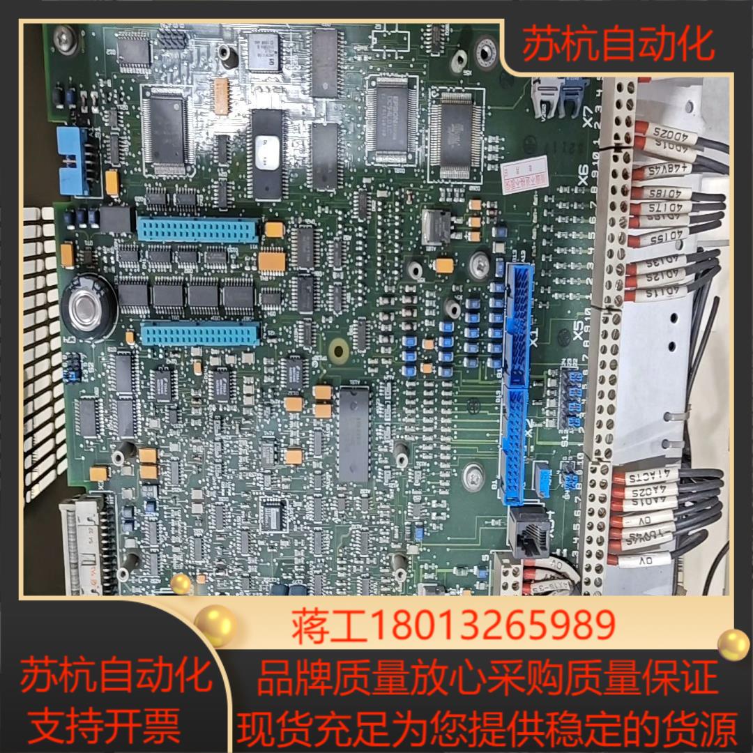 SDCS-CON-2议价