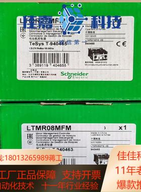 LTMR27MFM  LTMR08MFM LTMR100MF