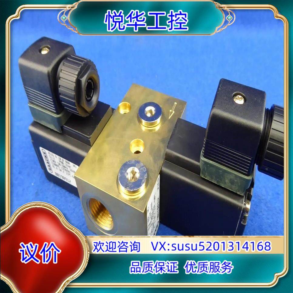 Saacke 00198912 A51G A 100议价