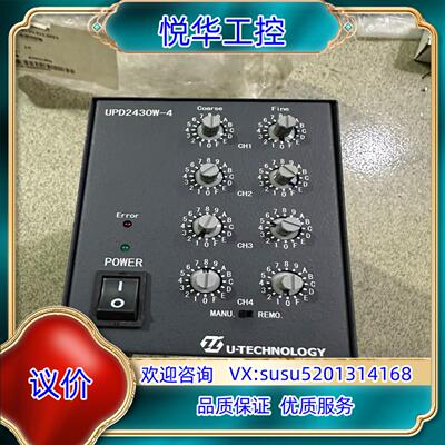 议价U-TECHNOLOGY UPD2430W-4视觉检议价