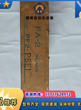 idec 和泉  FA-2  EXTERNAL   POWE议价