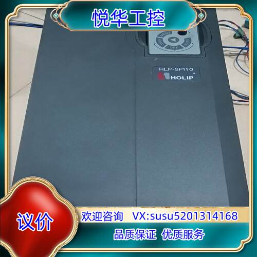 海利普变频器HLP-SP110002243P20XXX1CX议价