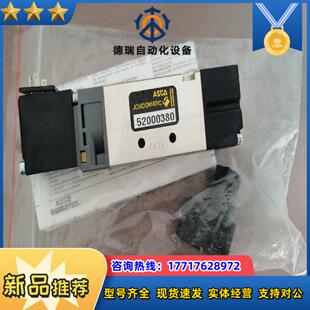 ASCO JOUCOMATIC电磁阀52000380520议价