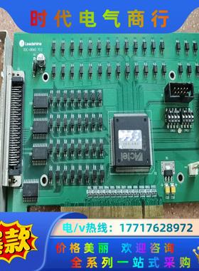 雷赛智能 IOC-0640 V1.1 I/O扩展卡 PCI总