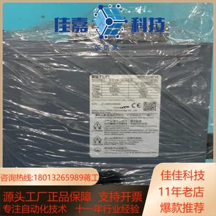 埃斯顿ESTUN ED3S伺服驱动器