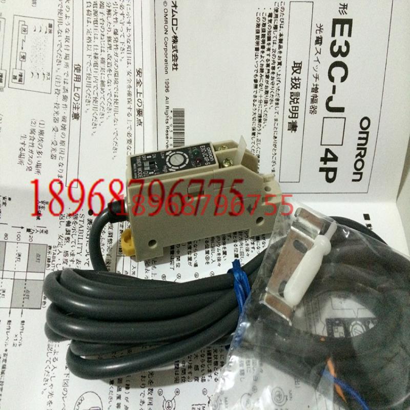 售光纤放大器E3C-JC4P-S议价