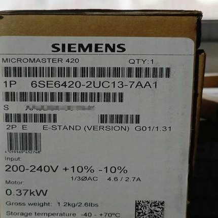 （设备配件）VSE6200西门子240千瓦0.376-变频器MM420