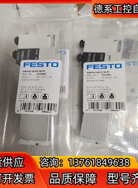 全新原装FESTO电磁阀 VMPA1-M1H-M-PI 53
