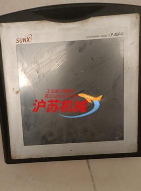 剪线LP-ADP40无条件测试便宜出 ，售出