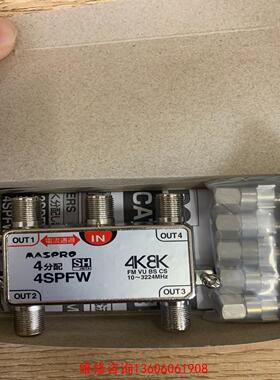 【工控自动化】4SPFW  4K8K信号分配器MASPRO议价