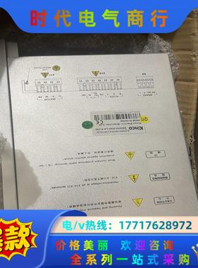kinco 驱动器 ED430-0040-LA-K-000议价