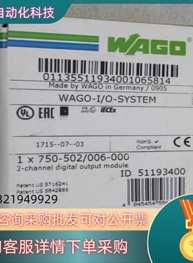 现货万可WAGO模块750-502006-000