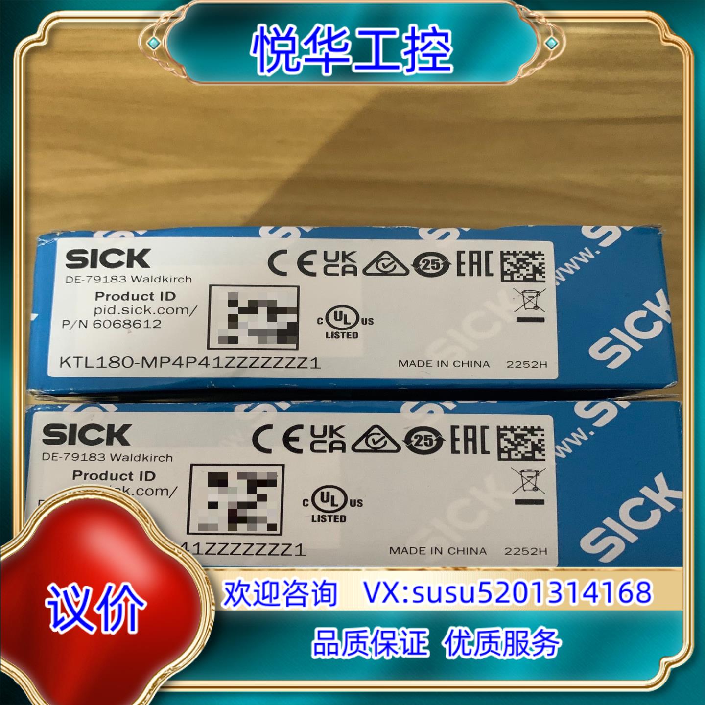 全新德国SICK西克KTL180-MP4P41ZZZZZZZ议价