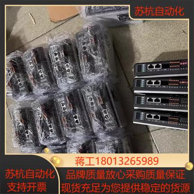 杰美康30套2DM880-RC成色主页实拍图功